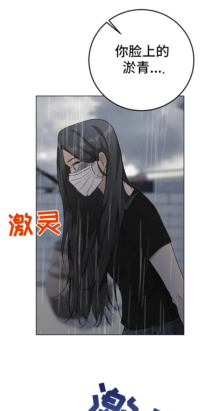 第5章：很奇怪2