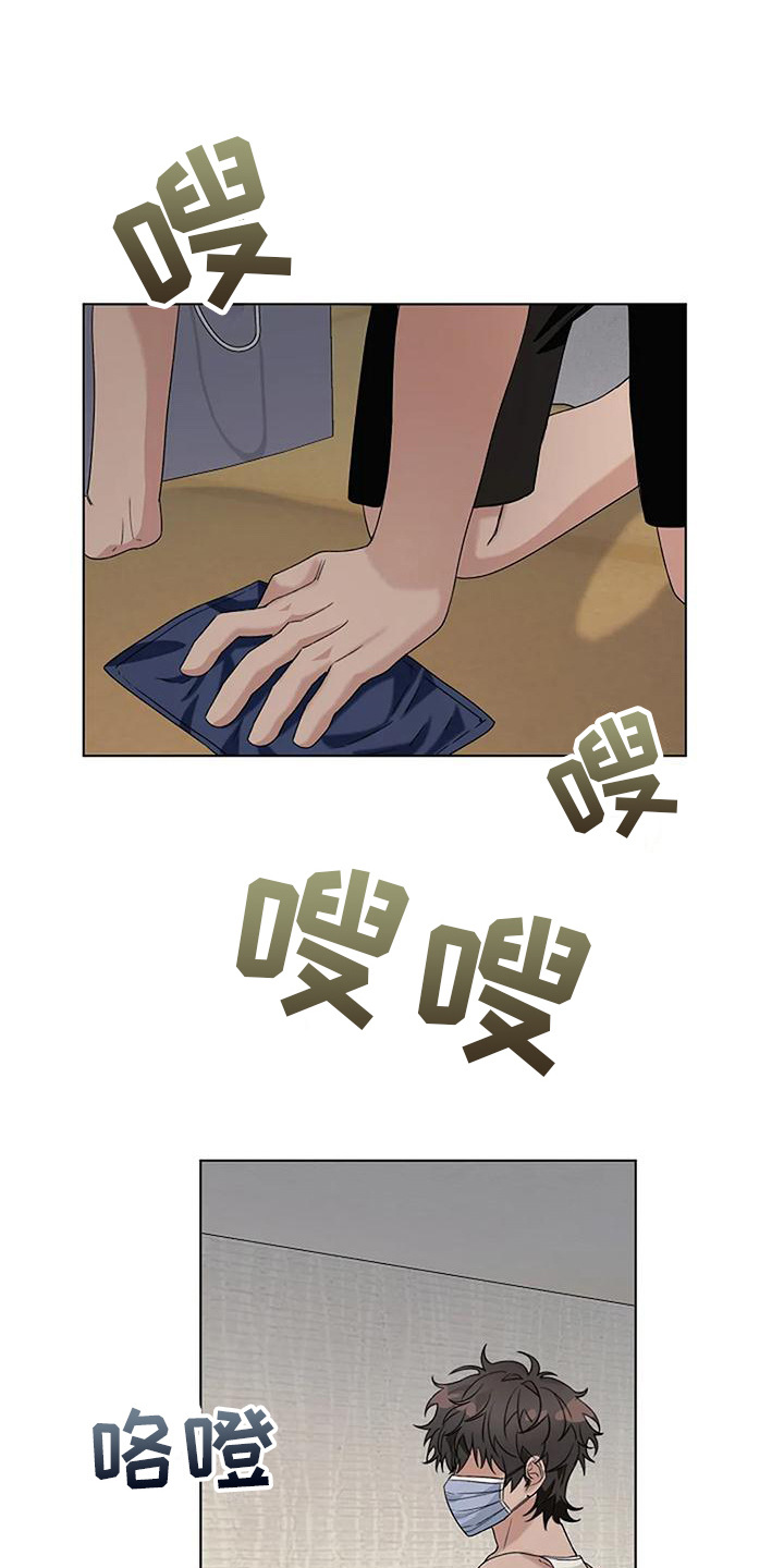 第14章：有人来了0