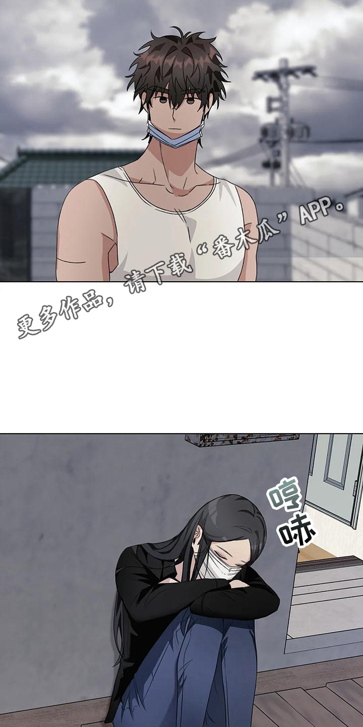 第14章：有人来了4