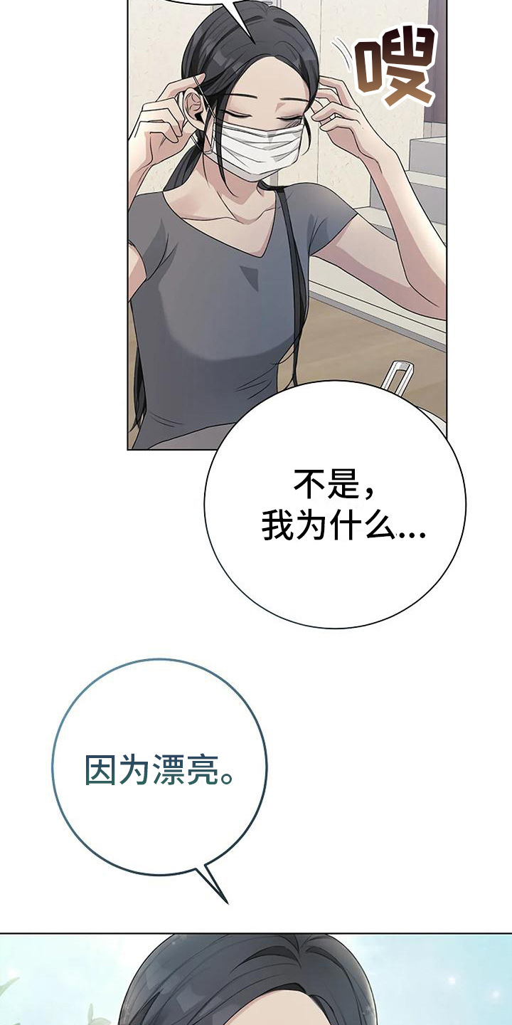 第11章：很漂亮3