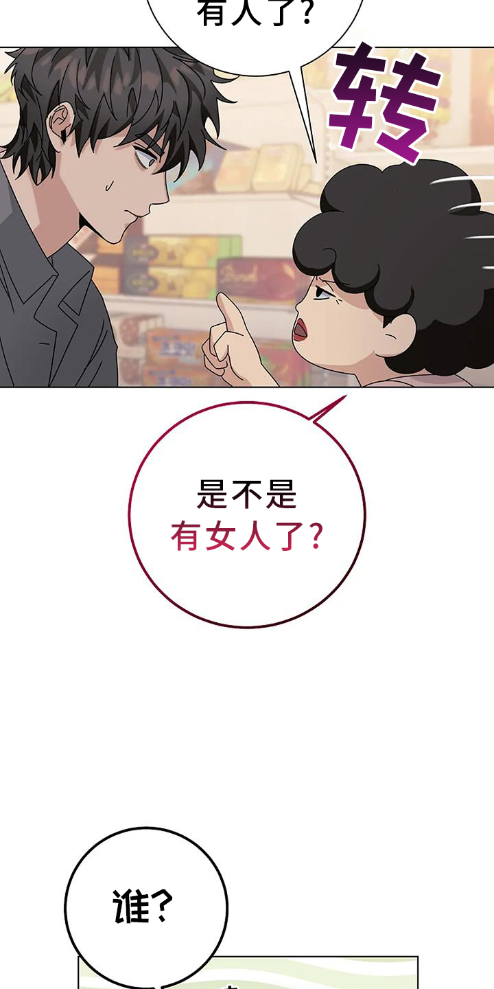 第29章：苦行僧0