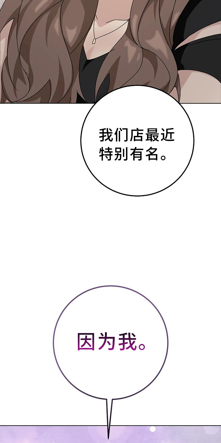 第29章：苦行僧2