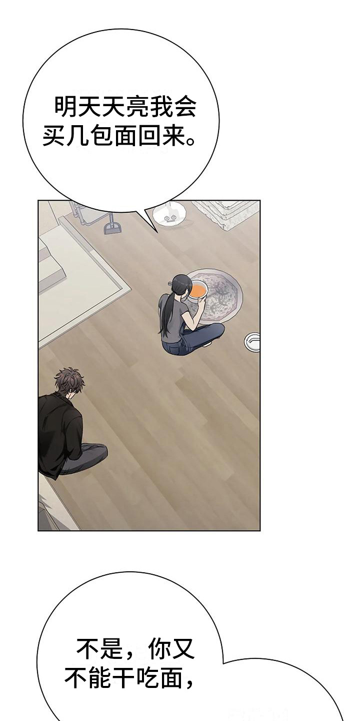 第11章：很漂亮0