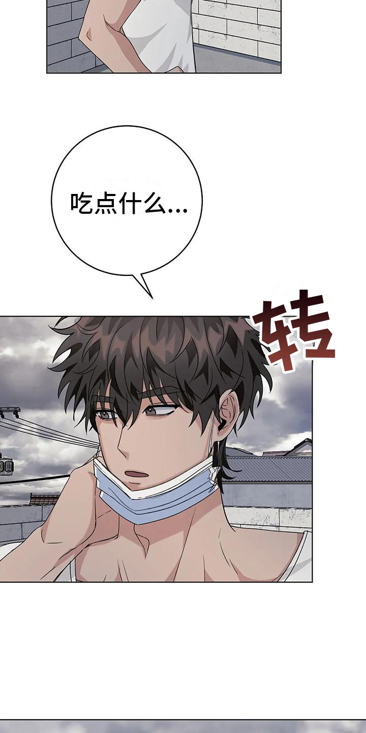 第14章：有人来了3