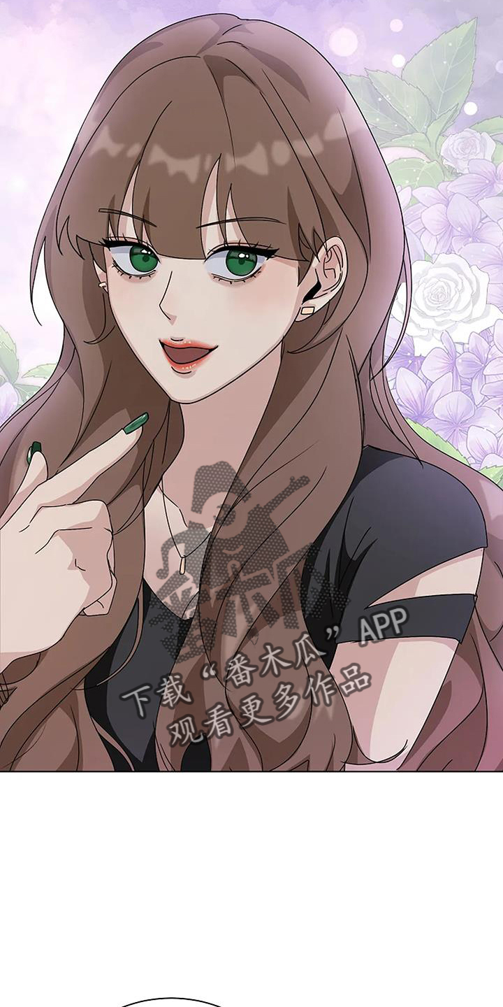 第29章：苦行僧3