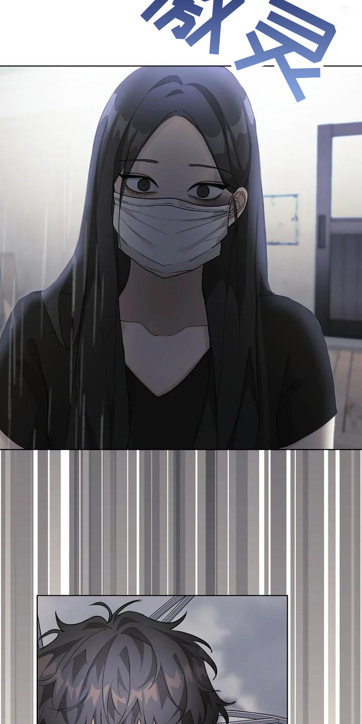 第5章：很奇怪3