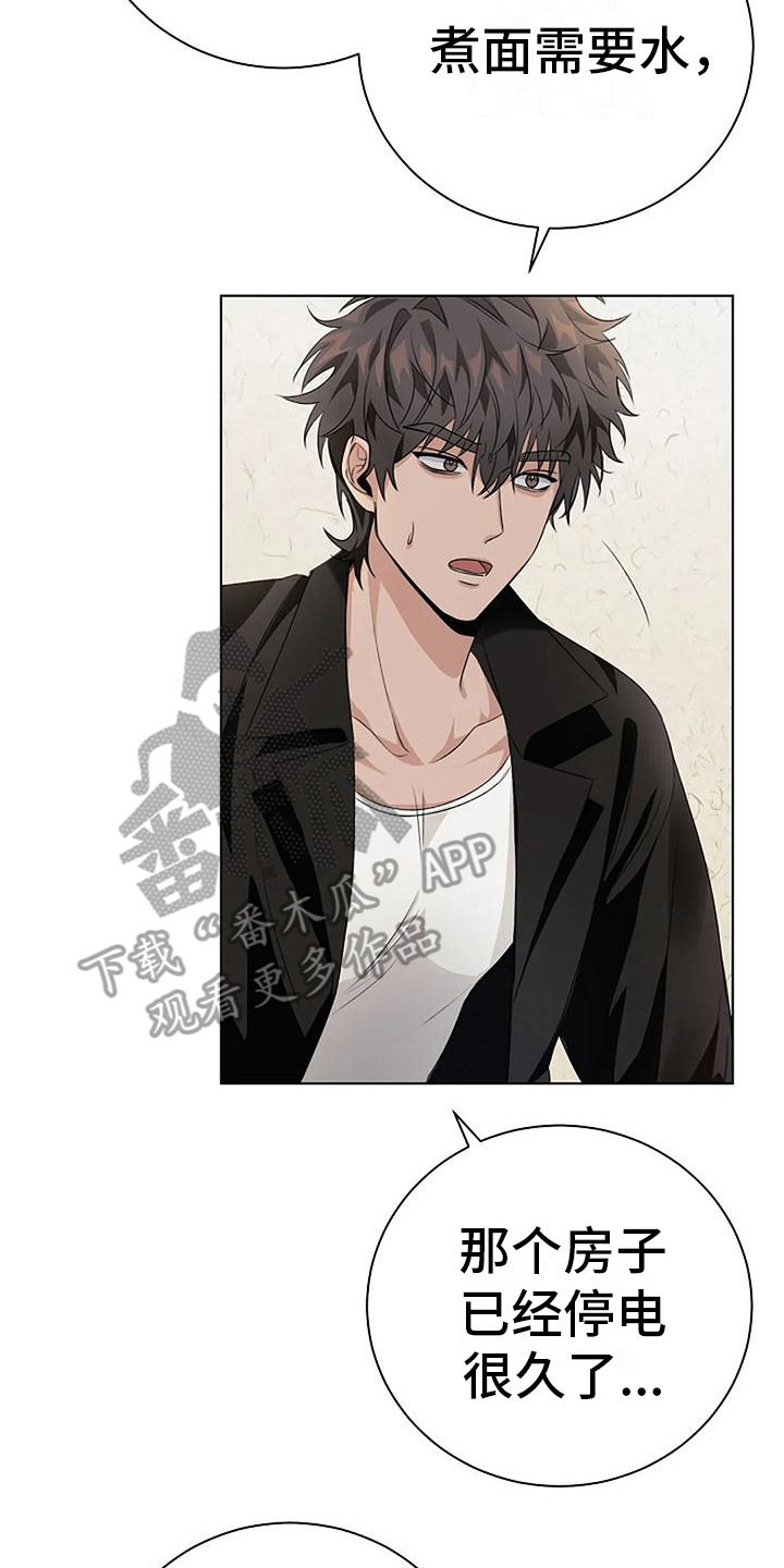 第11章：很漂亮1