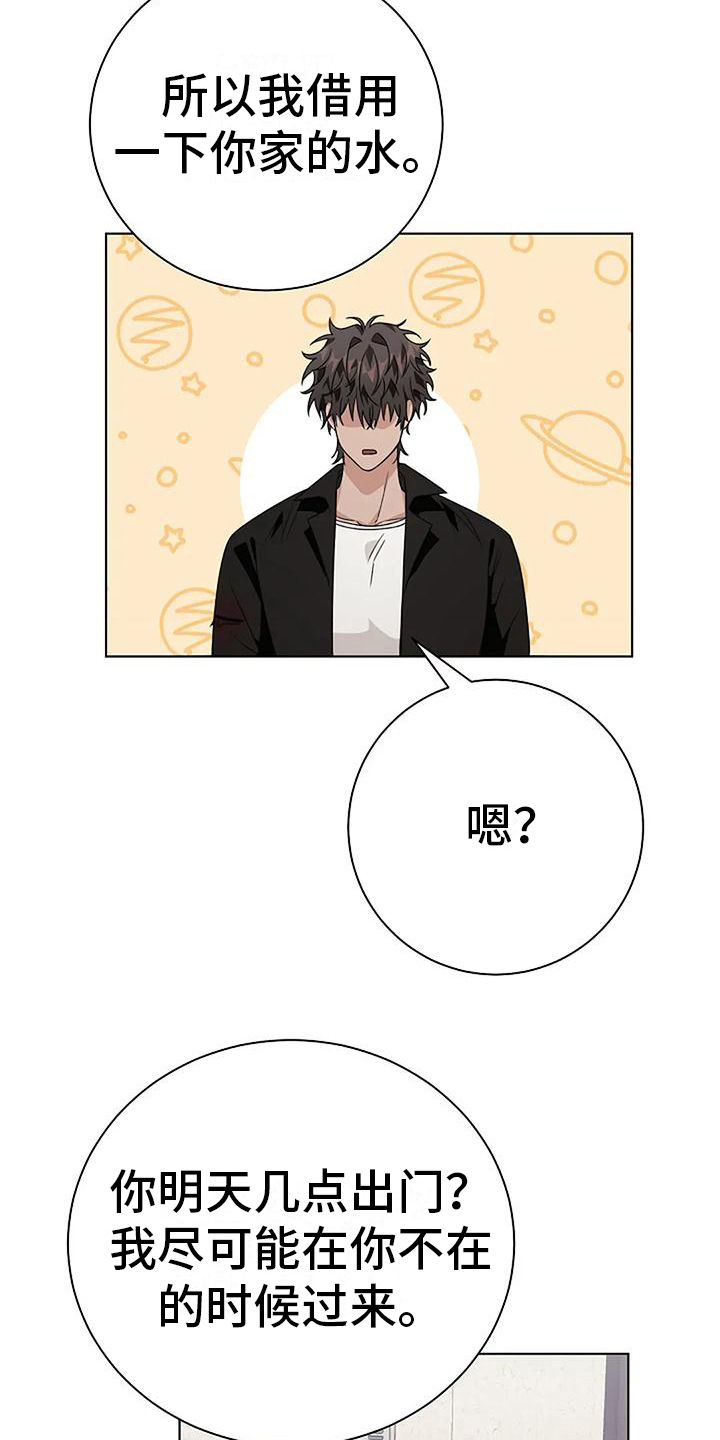 第11章：很漂亮2