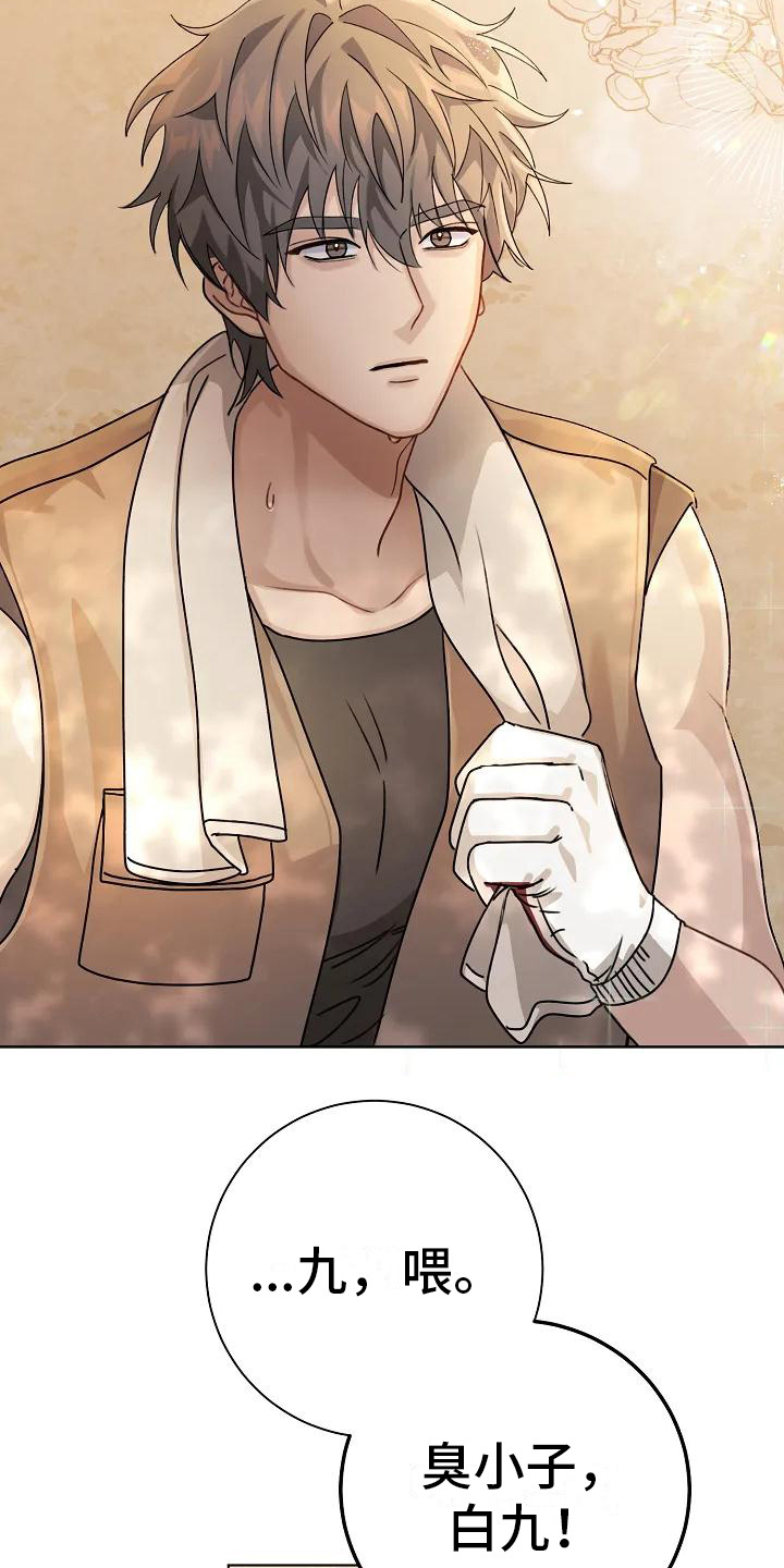 第1章：独自生活4