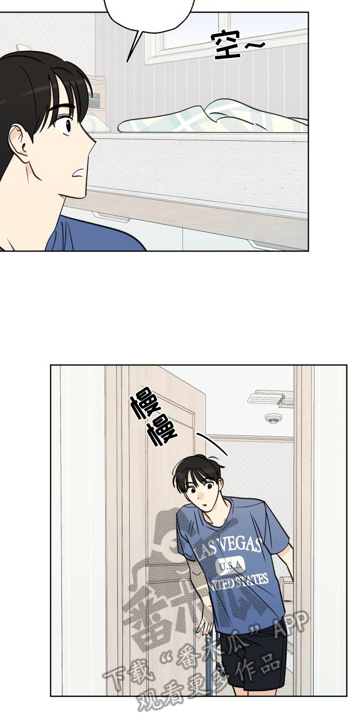 第8章：睡沙发4