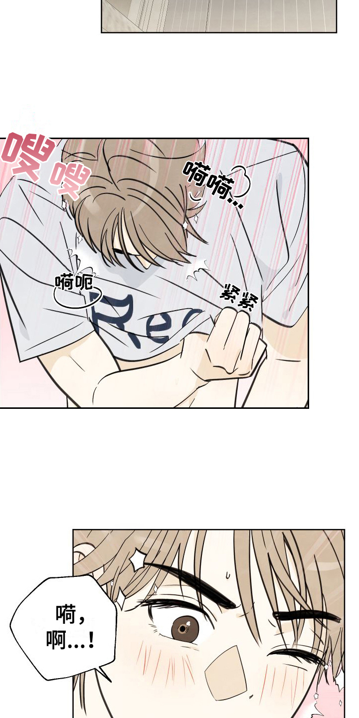 第6章：没选上1