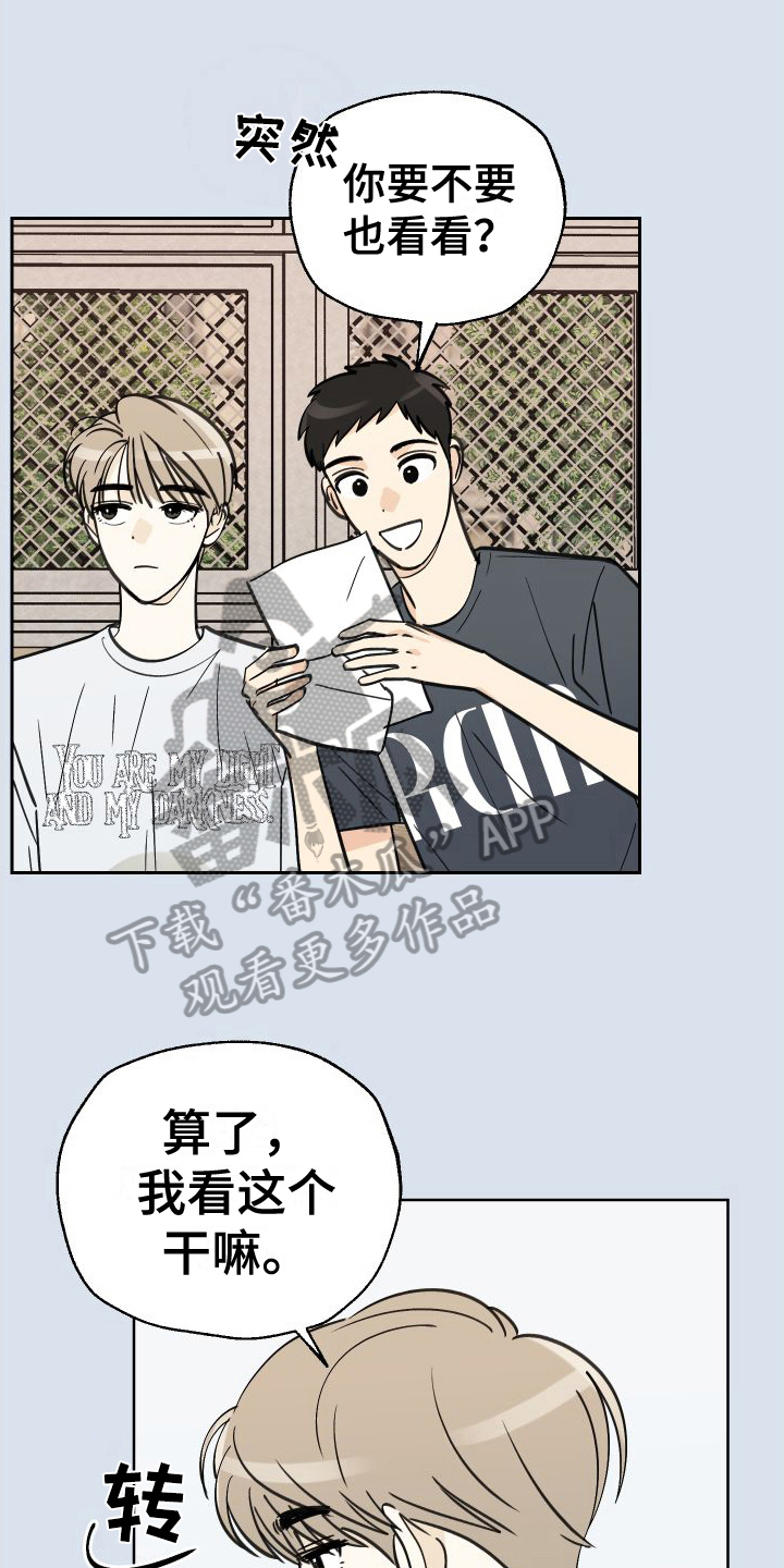 第7章：加油信0