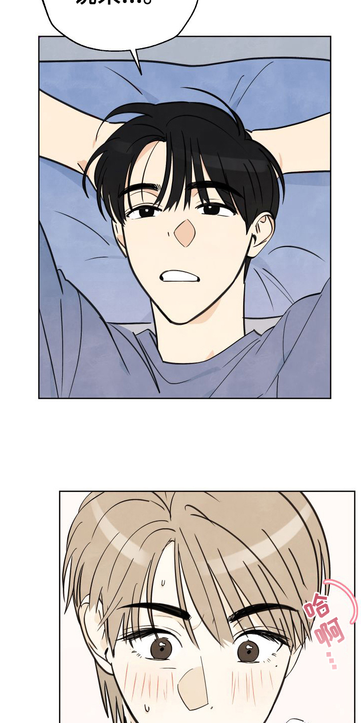 第6章：没选上3