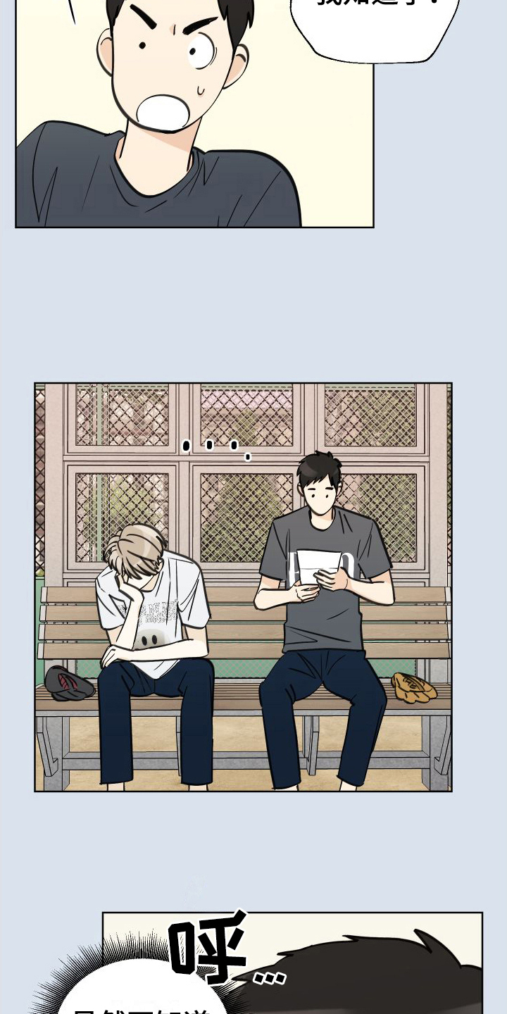 第7章：加油信4