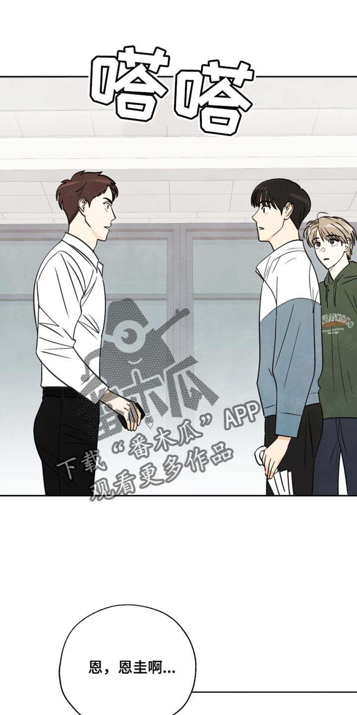 第13章：非常感谢的人0