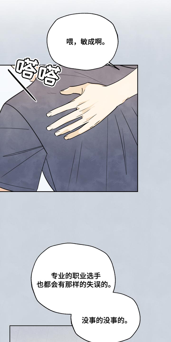 第13章：非常感谢的人4