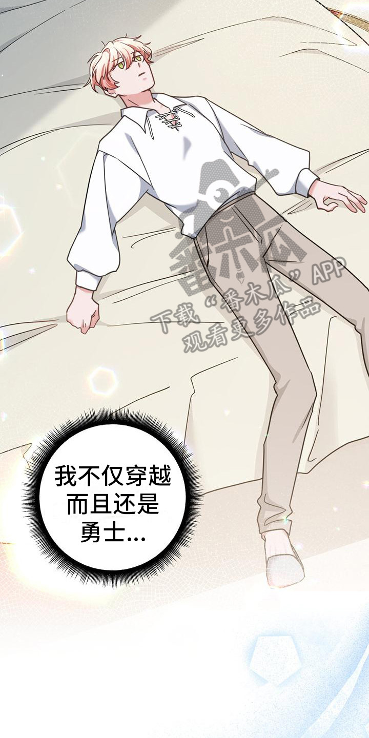 第5章：确定目标1
