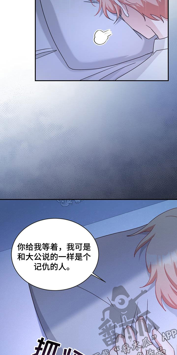 第29章：拯救世界4