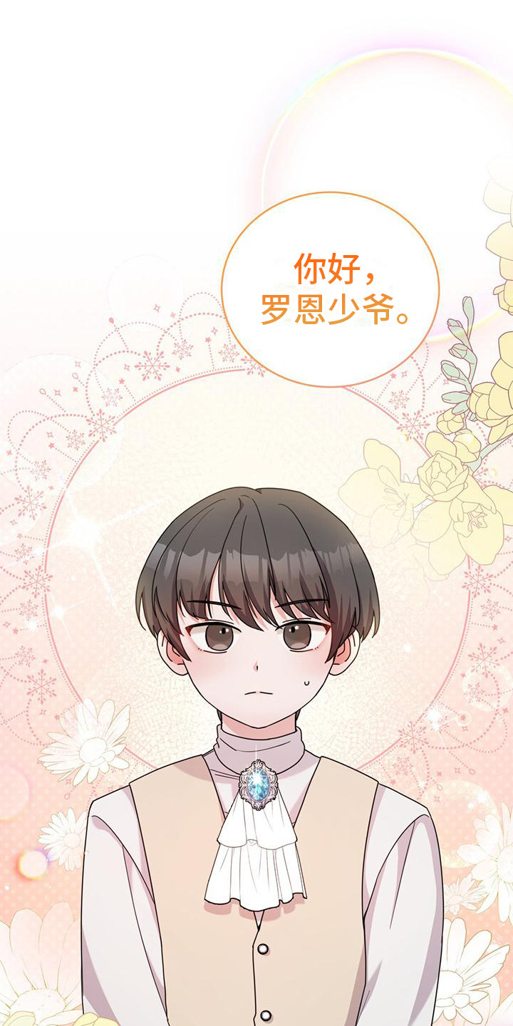 第16章：桌游0
