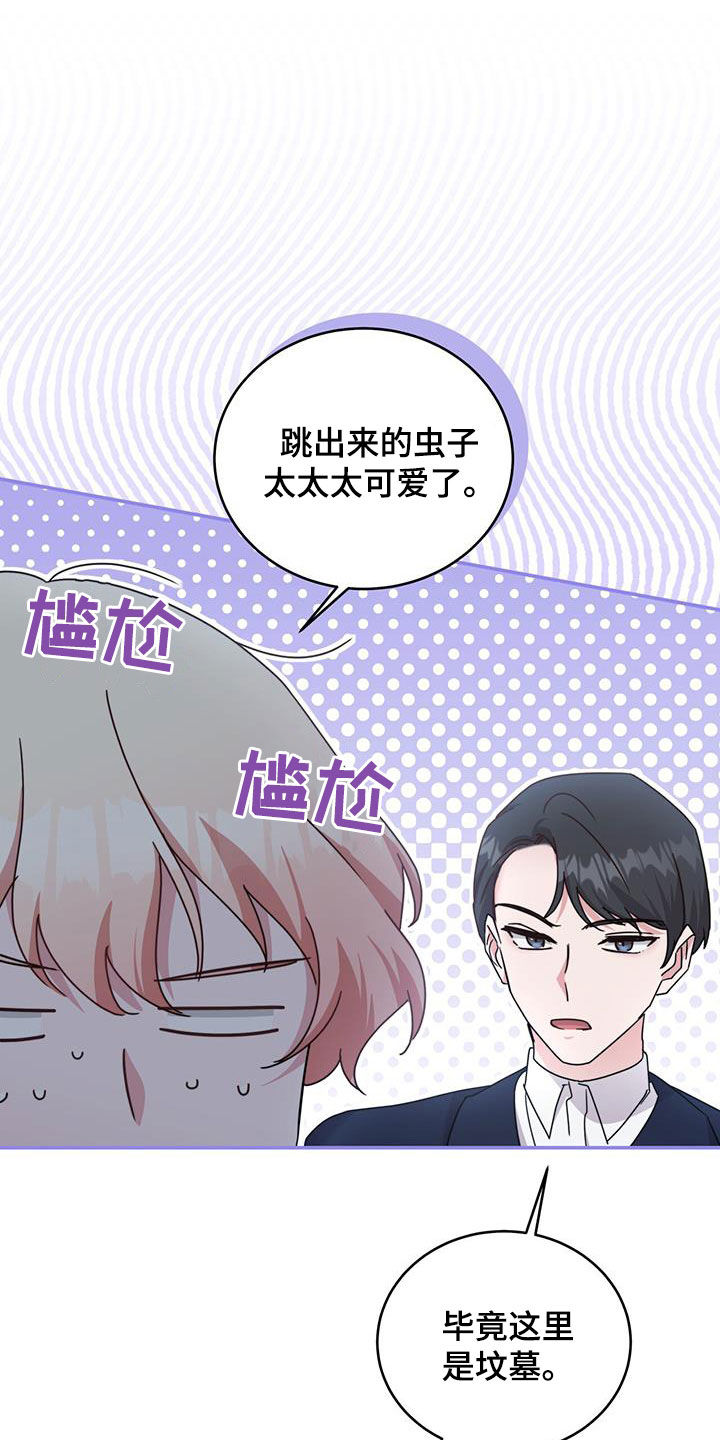 第41章：宝剑0
