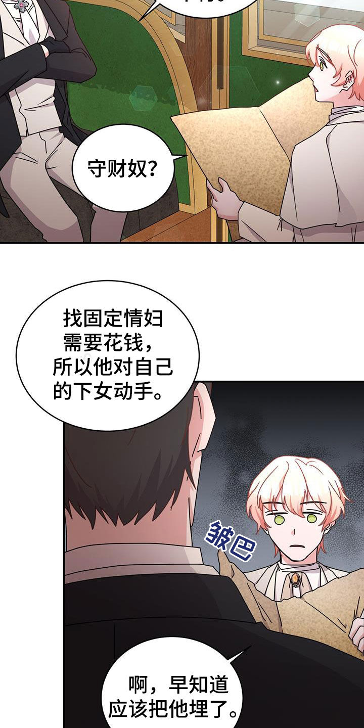 第30章：看歌剧2