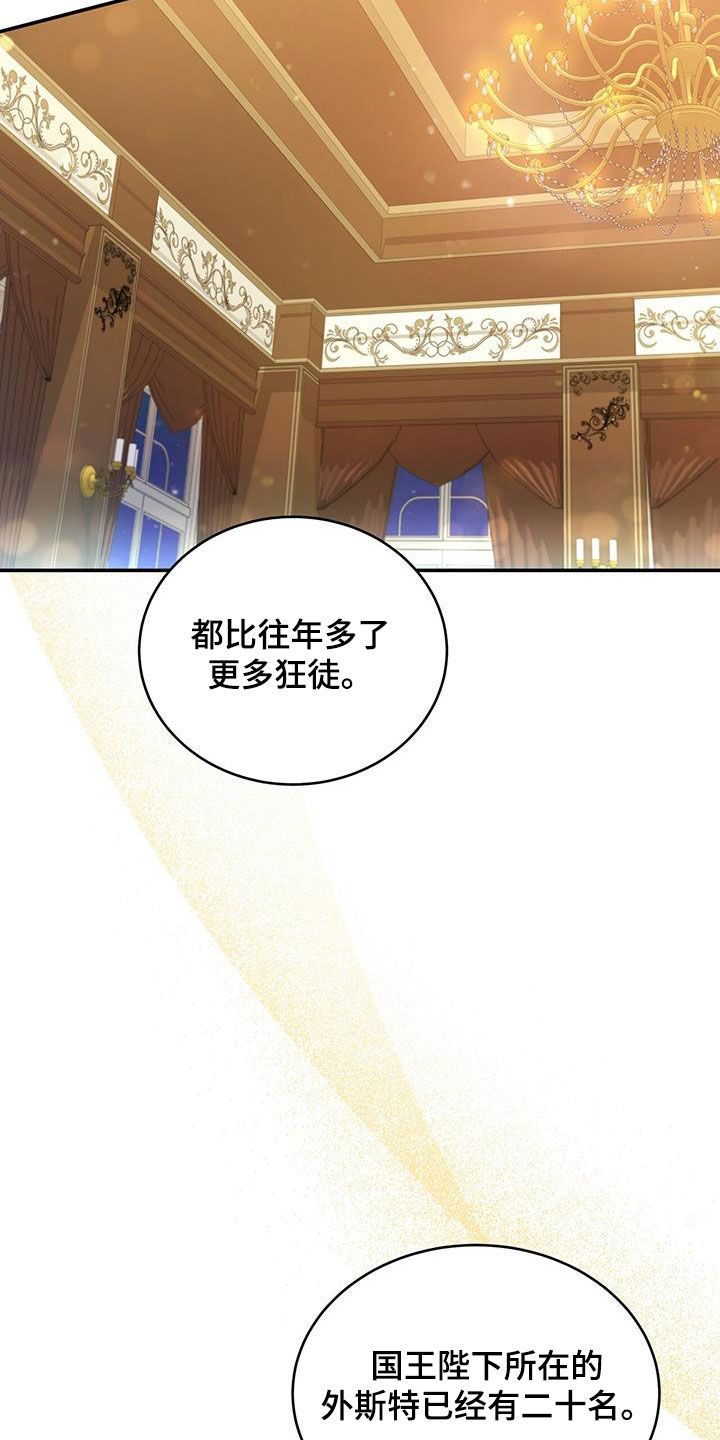 第40章：星星庆典1