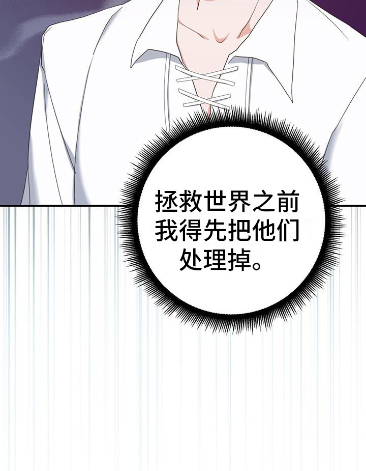 第7章：冲突3