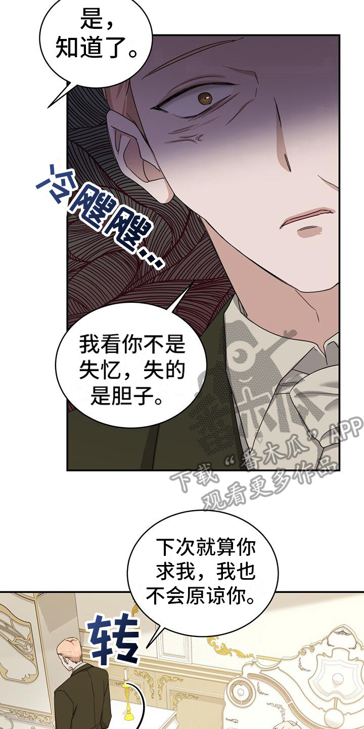 第7章：冲突1