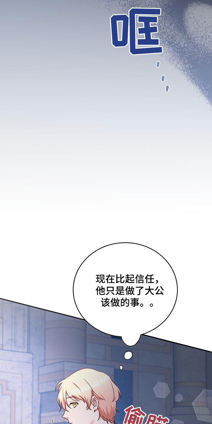第26章：祈祷2