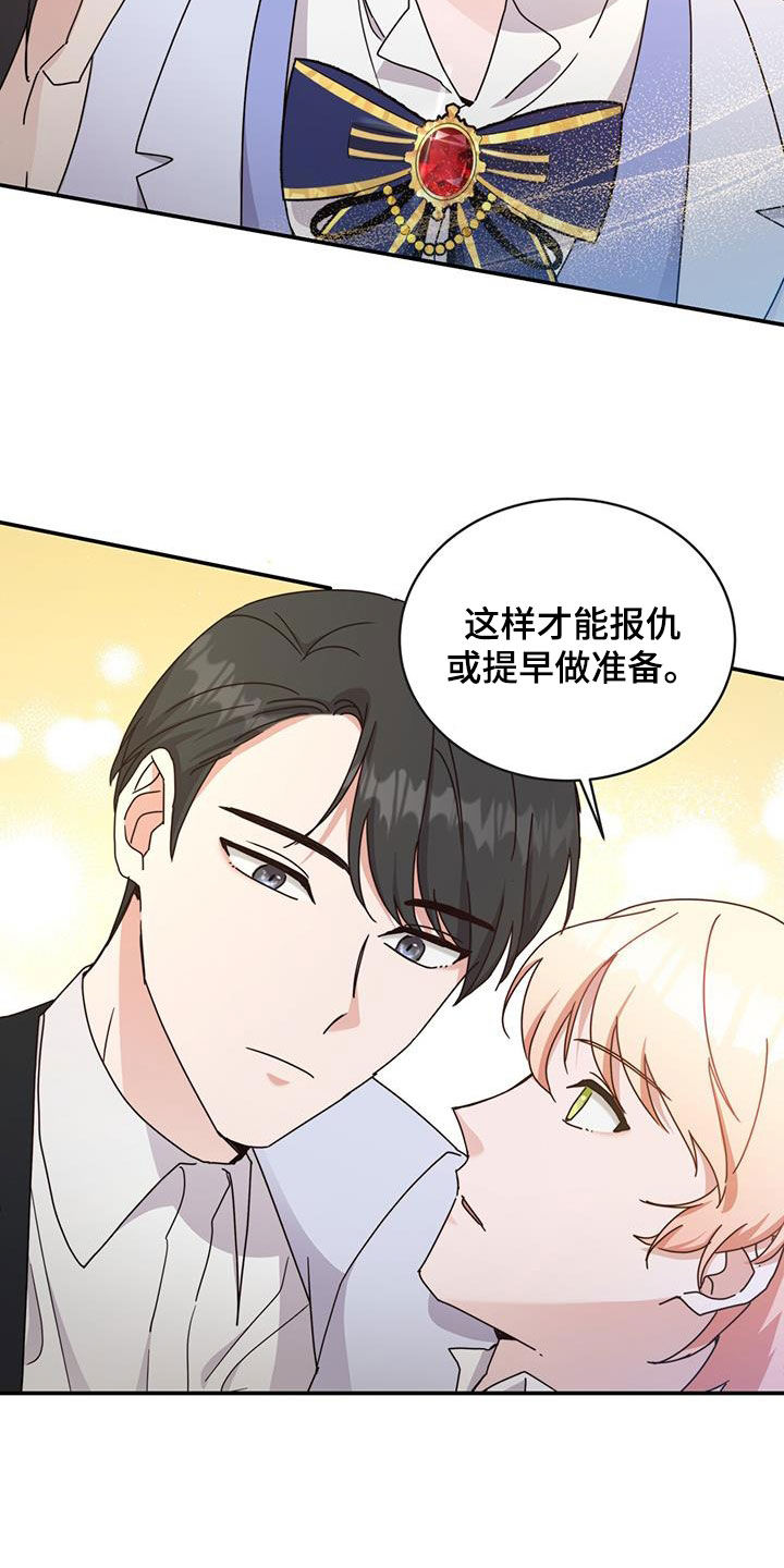 第28章：魔枪0