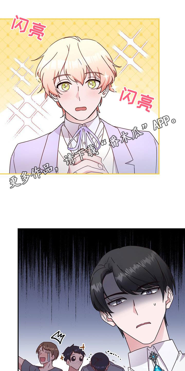 第38章：晚宴0