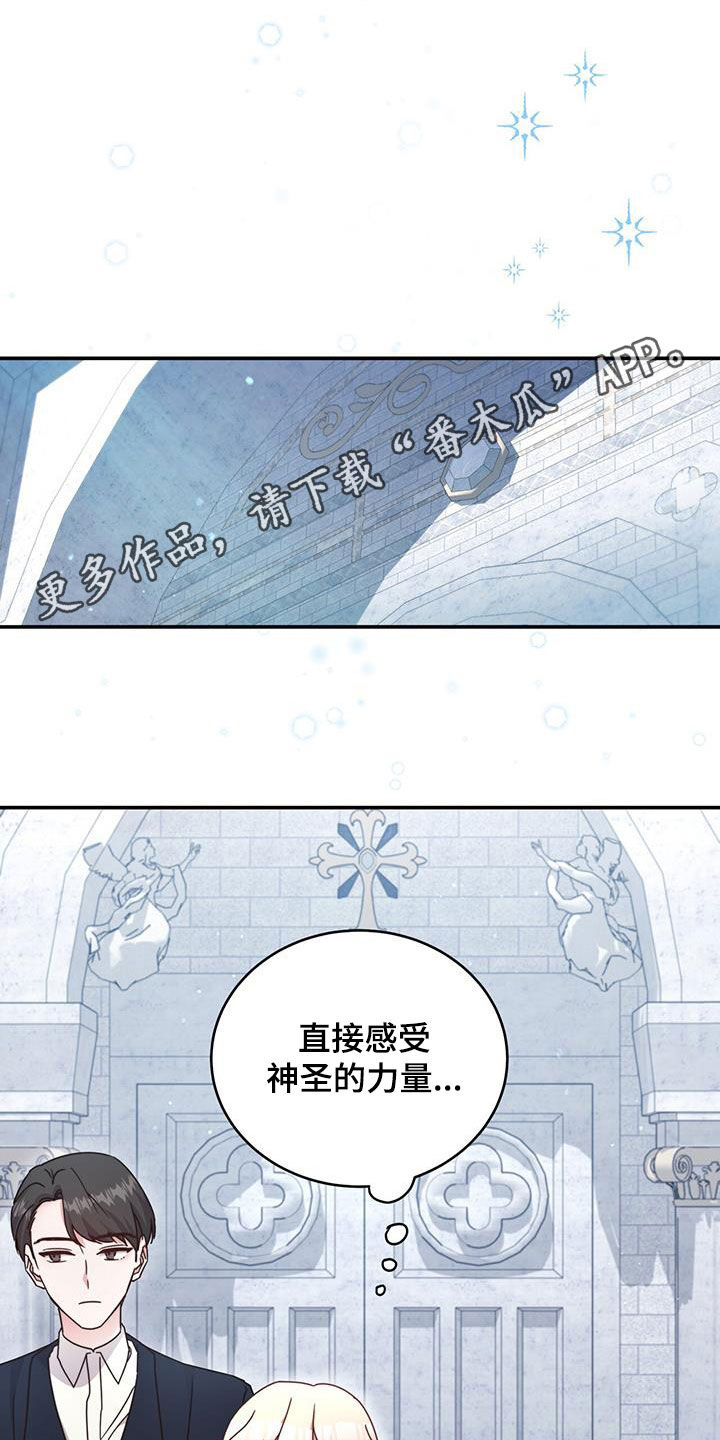 第41章：宝剑0