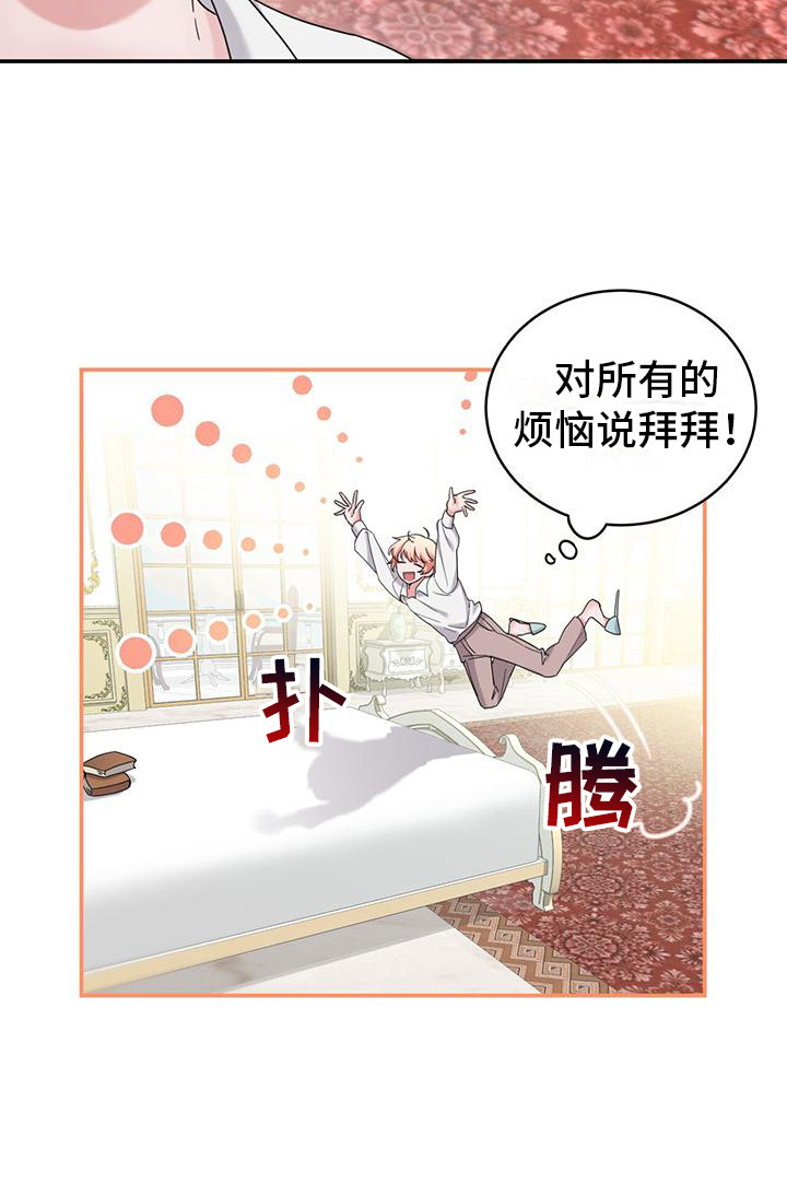 第13章：监视1