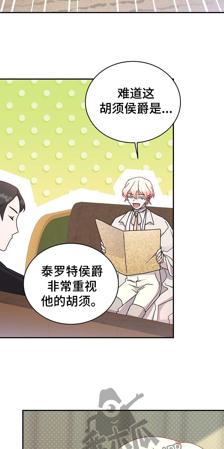 第30章：看歌剧0