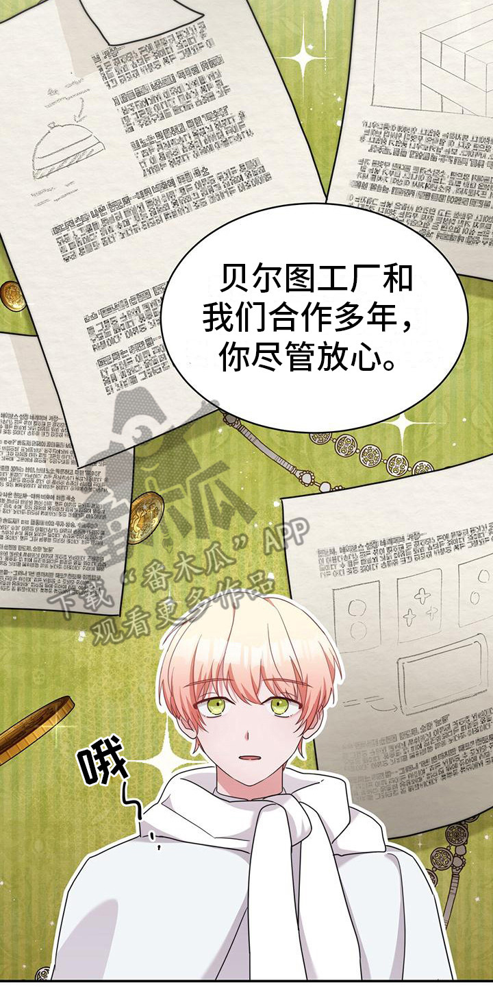 第17章：重要的东西0