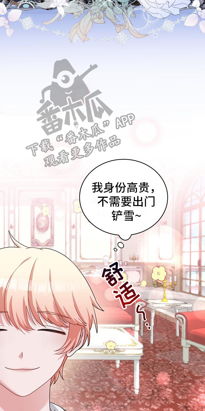 第13章：监视0