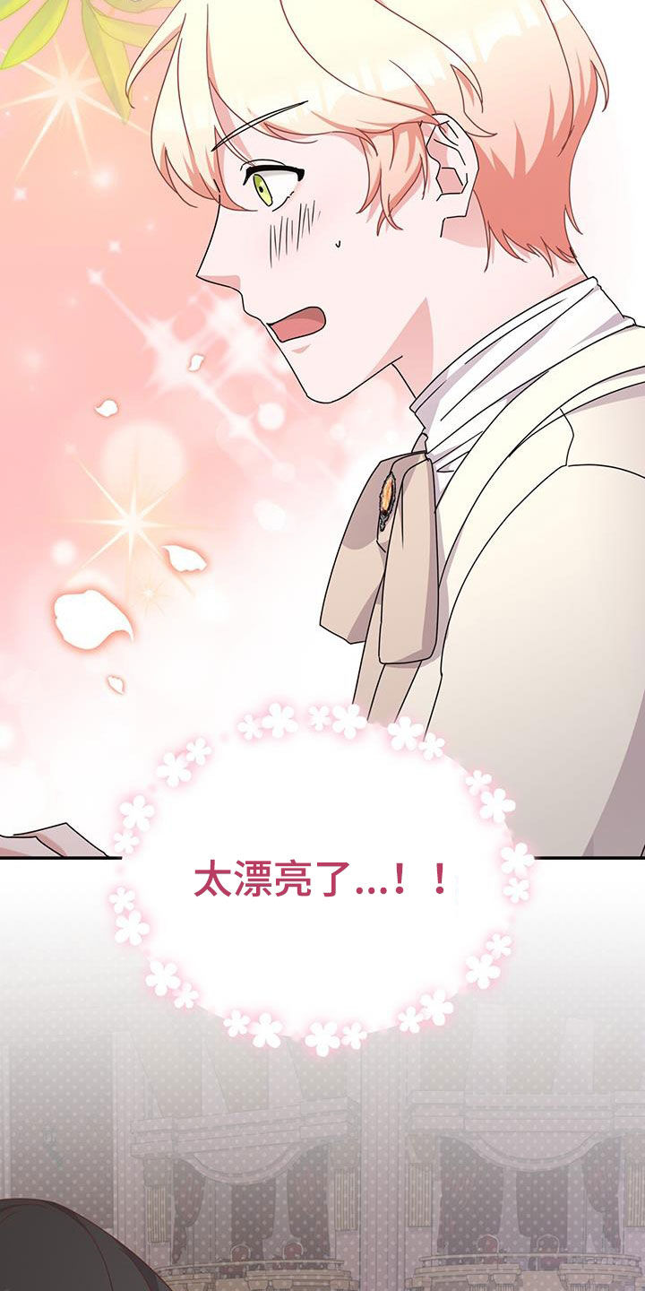 第32章：狂徒3