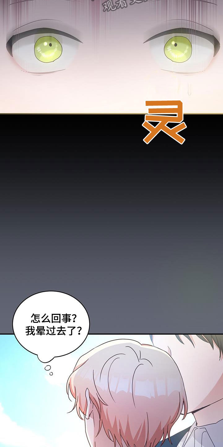 第27章：回应4