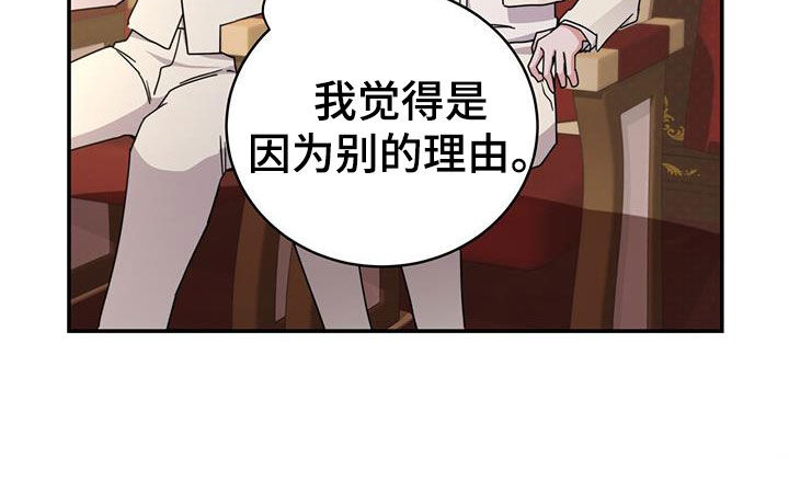 第31章：亲密举动2