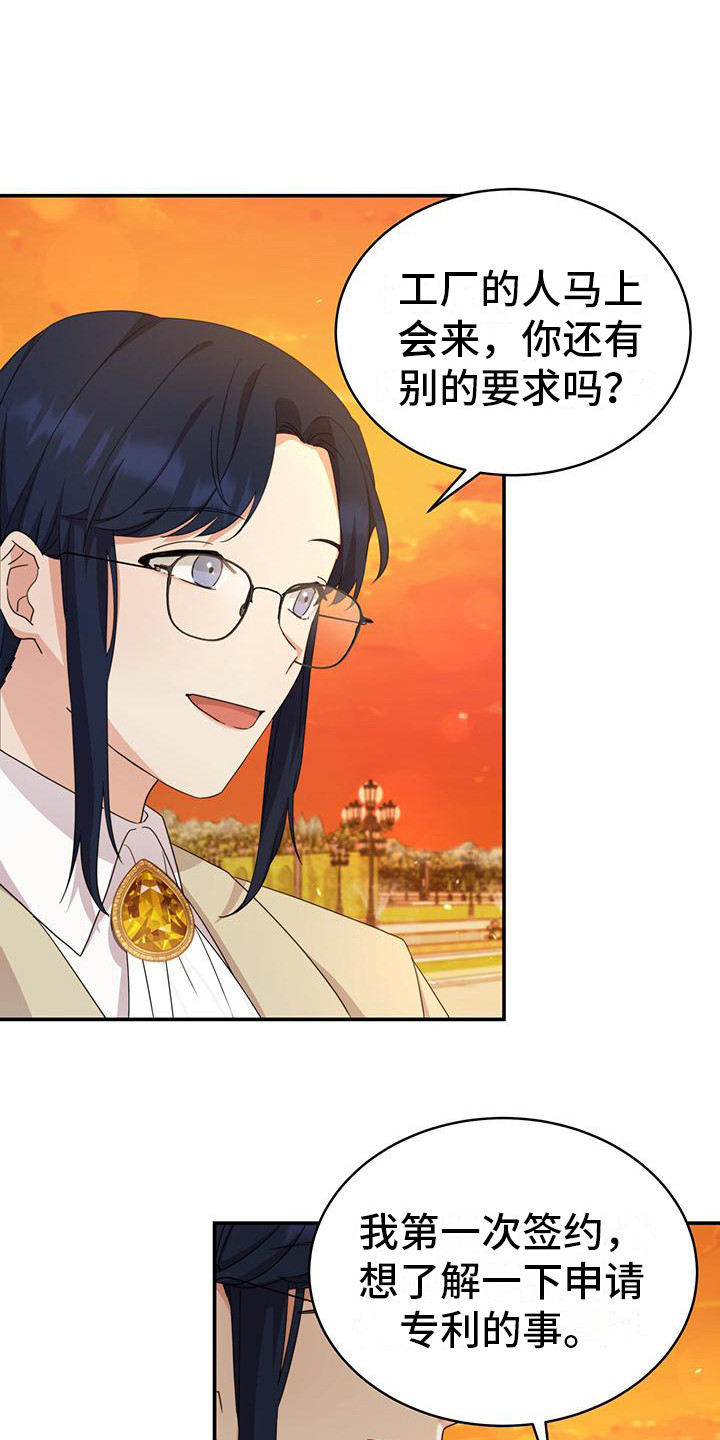第18章：晕倒0