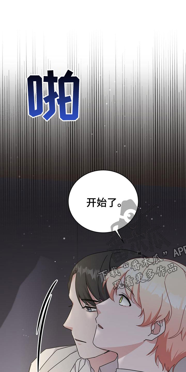 第31章：亲密举动3
