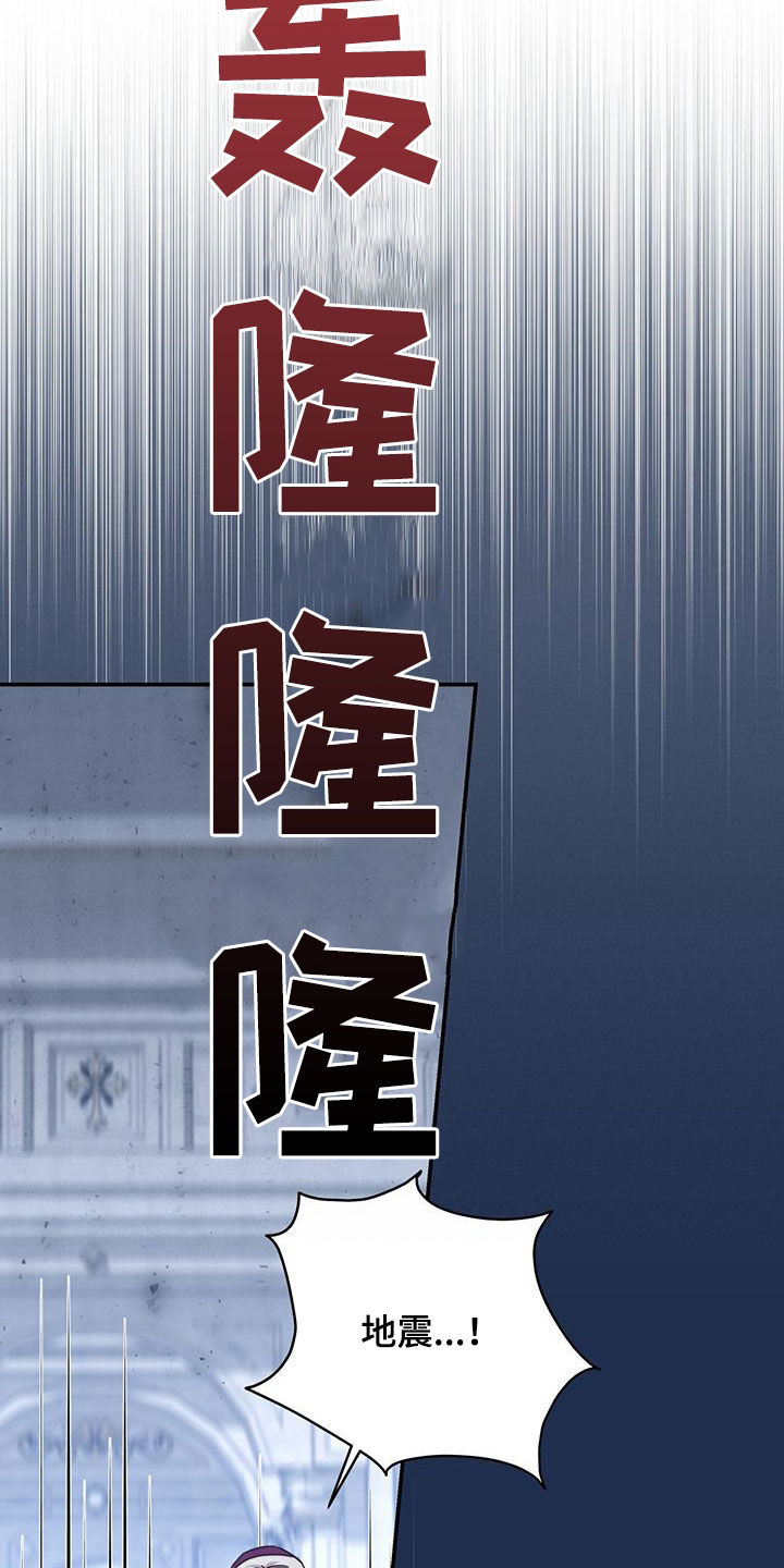 第41章：宝剑2
