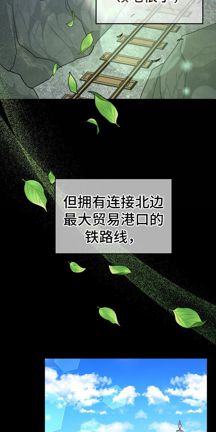 第3章：假装失忆2