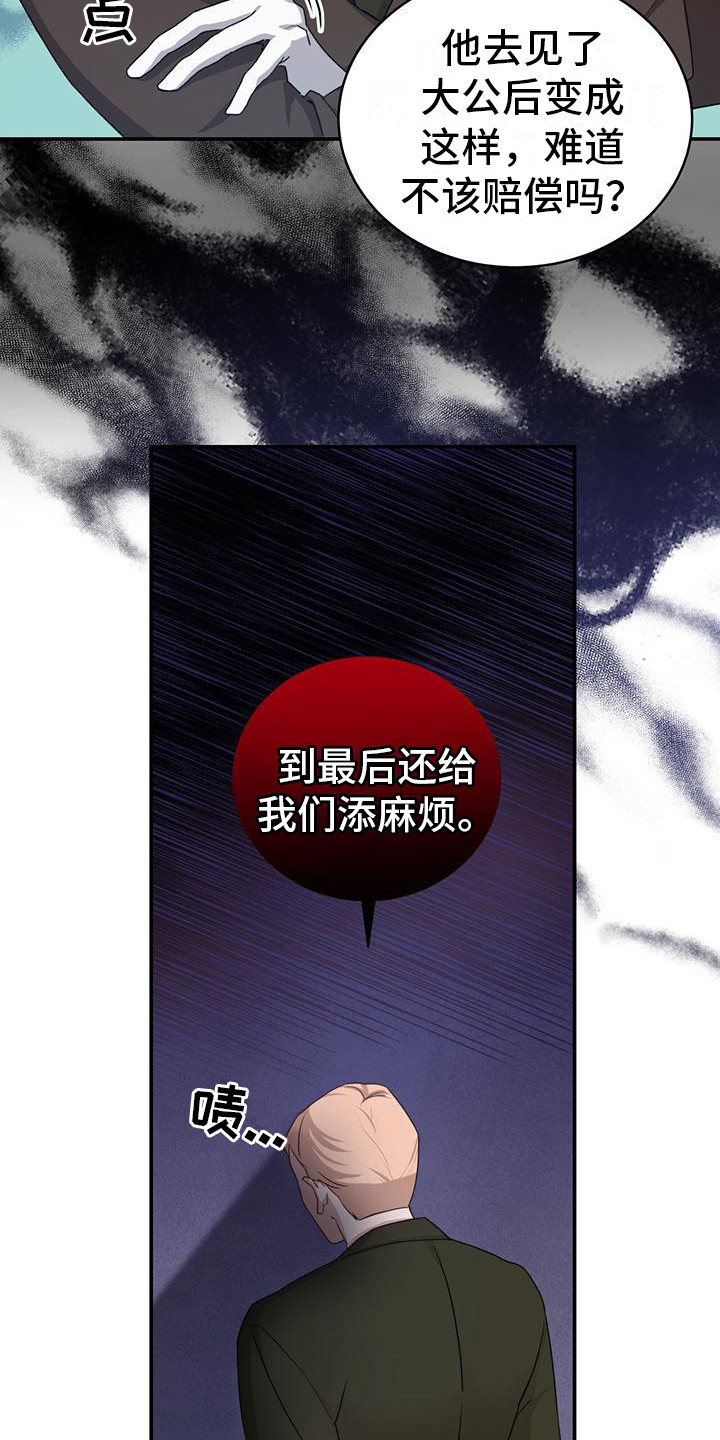 第1章：醒来4