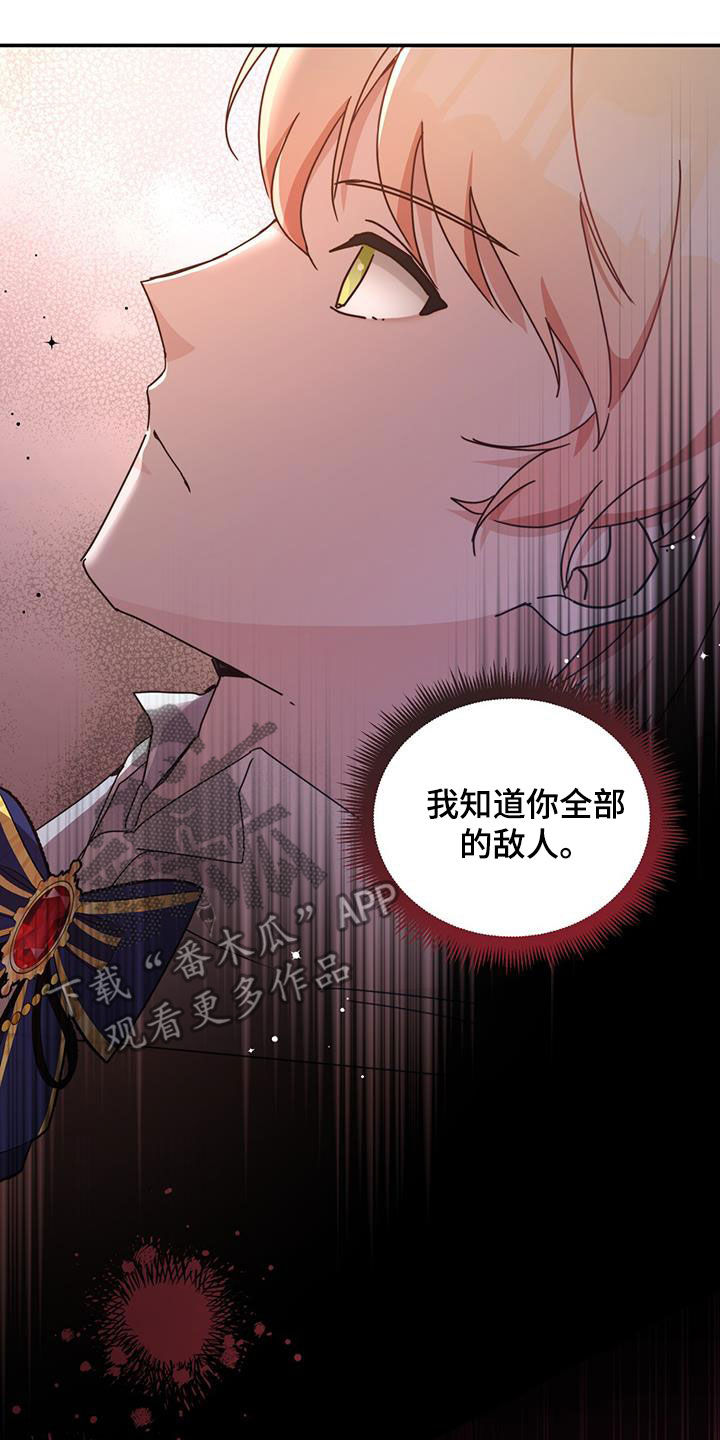 第28章：魔枪1