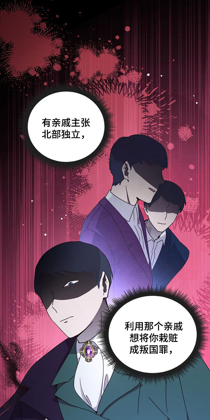 第28章：魔枪2