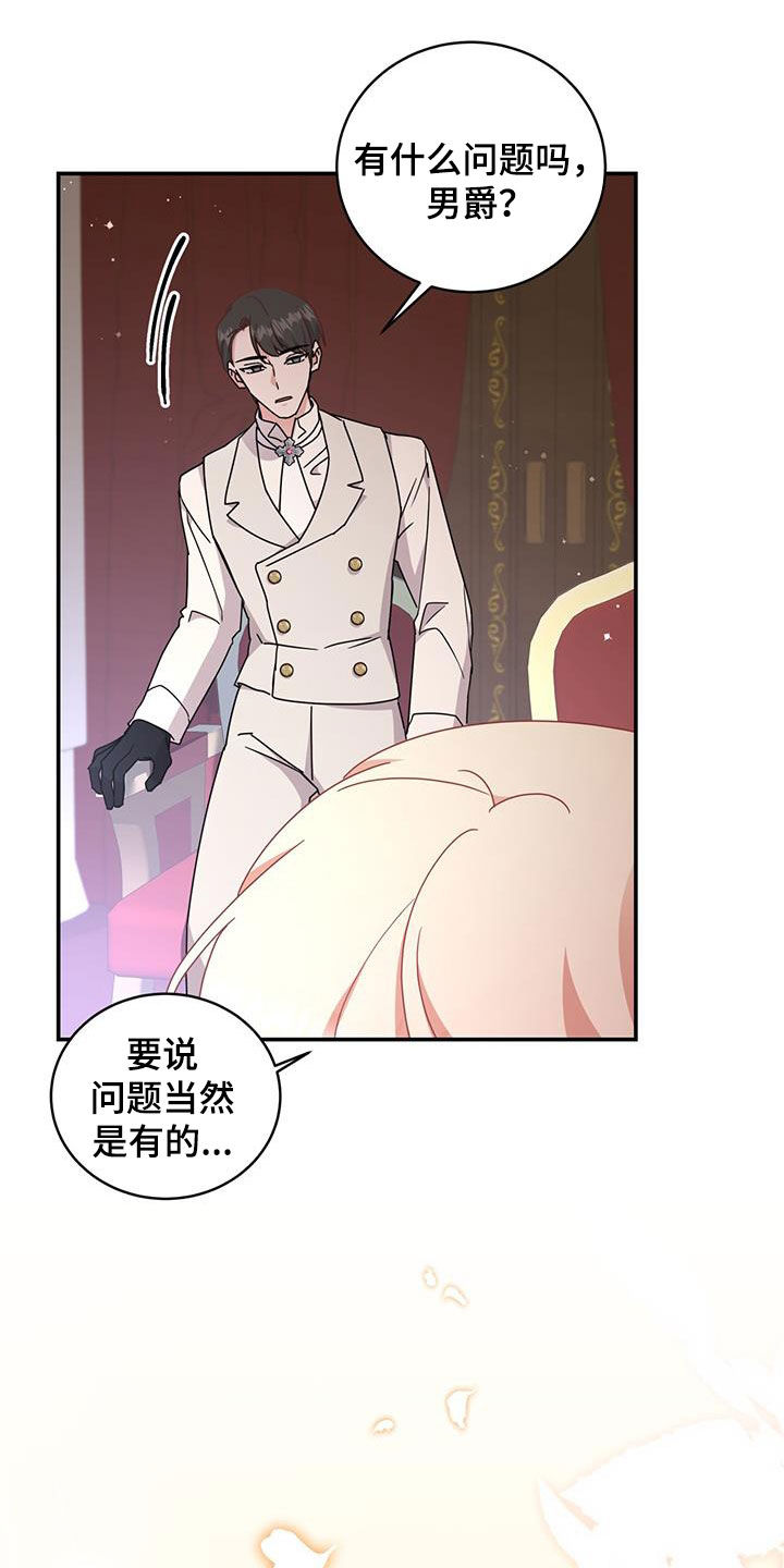 第32章：狂徒1