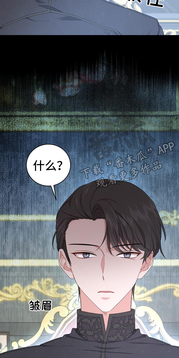 第5章：确定目标0