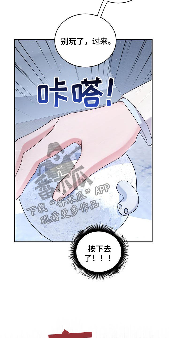 第41章：宝剑1