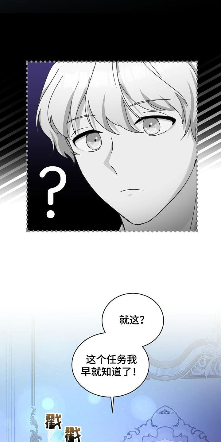 第29章：拯救世界0